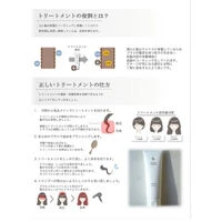 ブログ