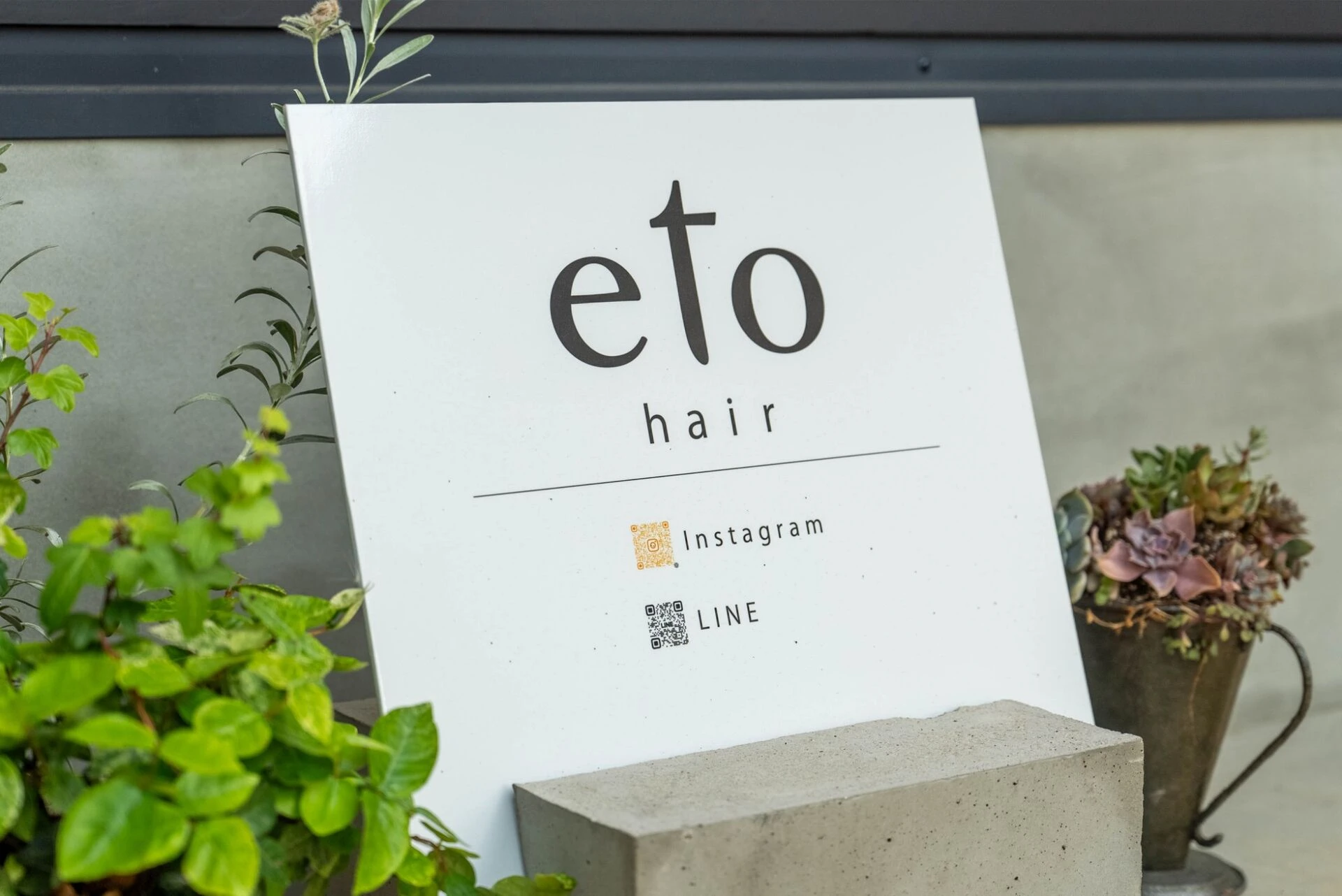 240601_eto hair様_外観3